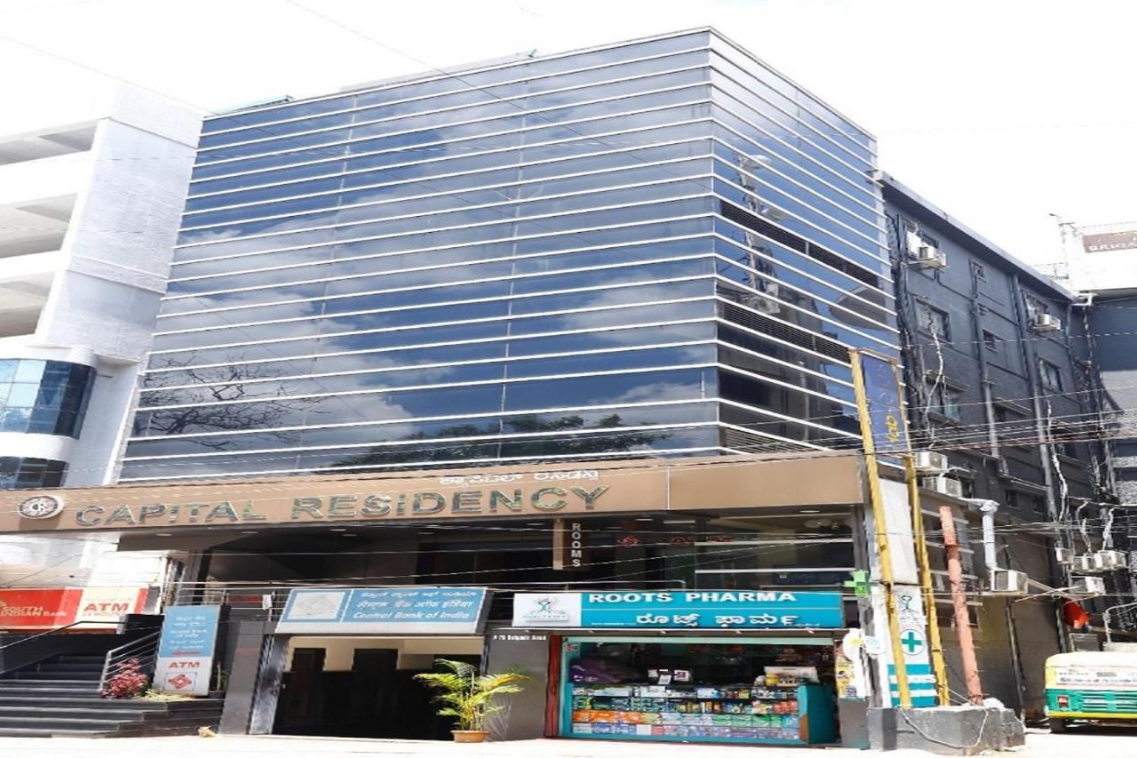 Capital Residency Hotel Bangalore Exterior foto